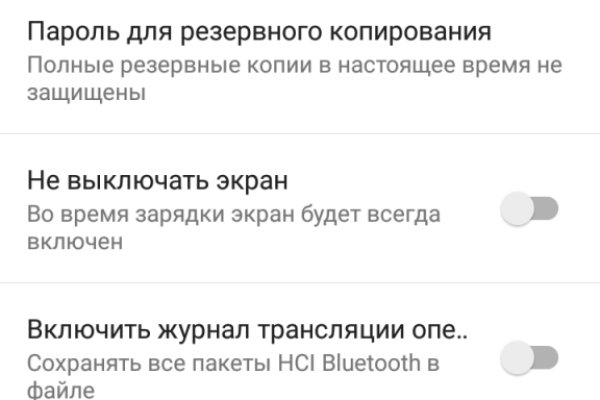 Свежие ссылки кракен