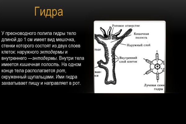 Как открыть кракен