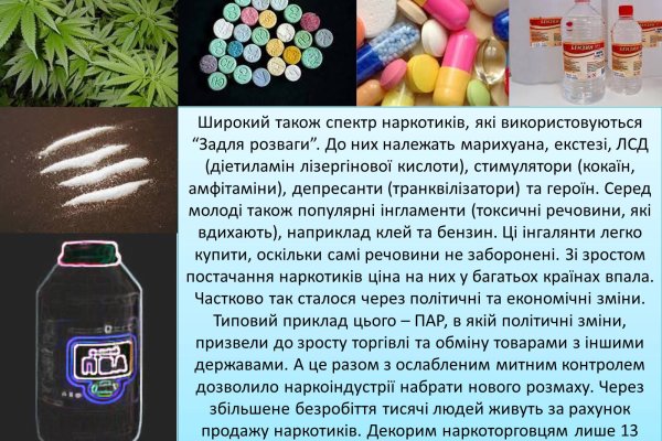 Kraken зеркало стор