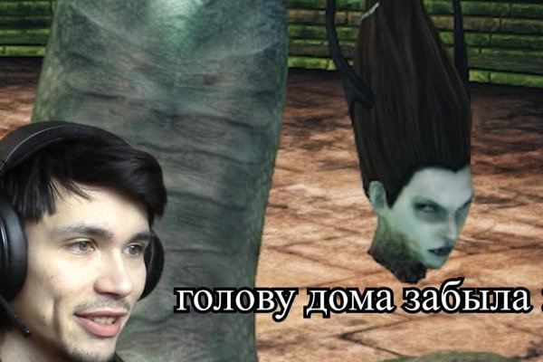 Кракен ссылка оригинал