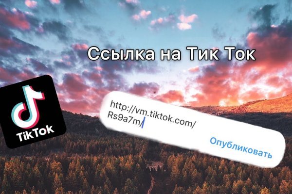 Кракен тор это