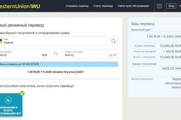 Официальный сайт кракен тор