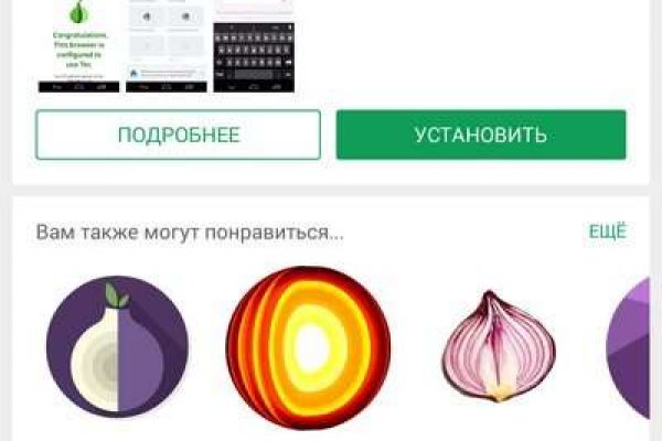 Даркнет площадки