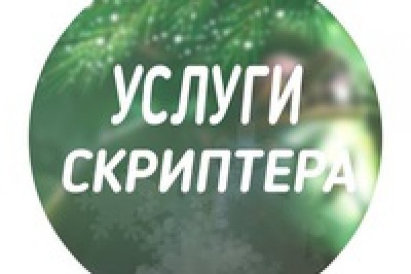 Kraken зеркало стор