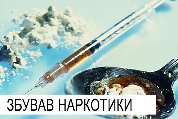 Кракен 12 сайт