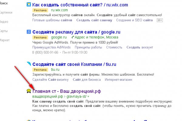 Kraken зеркало kr2web in