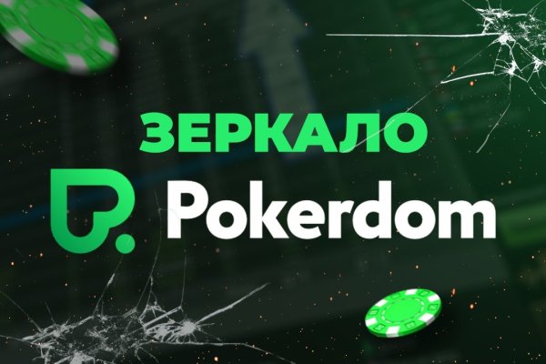 Кракен krk store com