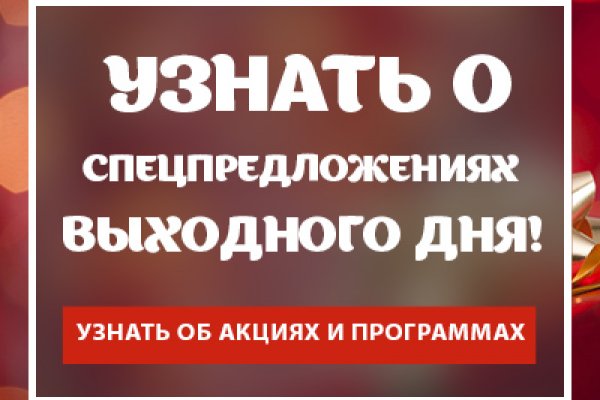 Кракен ссылка на рабочее зеркало