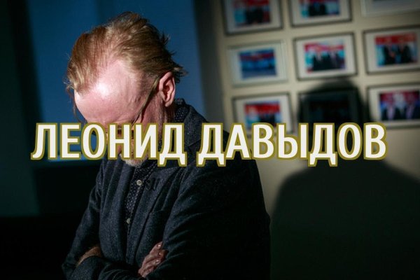 Кракен kr2web in