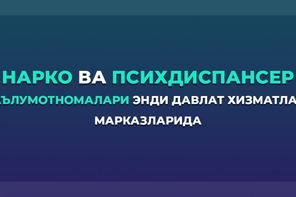 Купон кракен даркнет