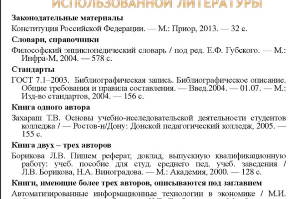 Кракен зеркало onion