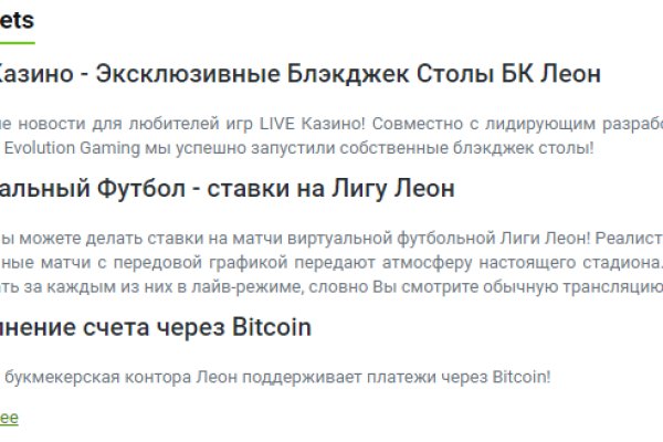 Список даркнет сайтов