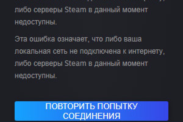 Кракен нар