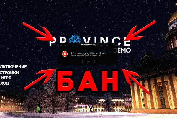 Почему в кракене пользователь не найден