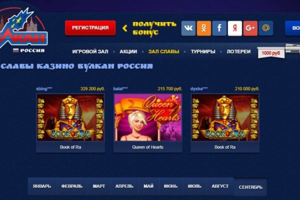 Кракен ссылка зайти
