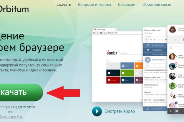 Кракен точка