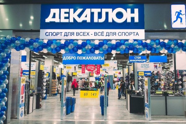 Как зайти на гидру через тор браузер