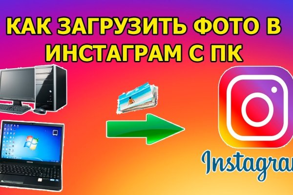 Кракен площадка зеркало