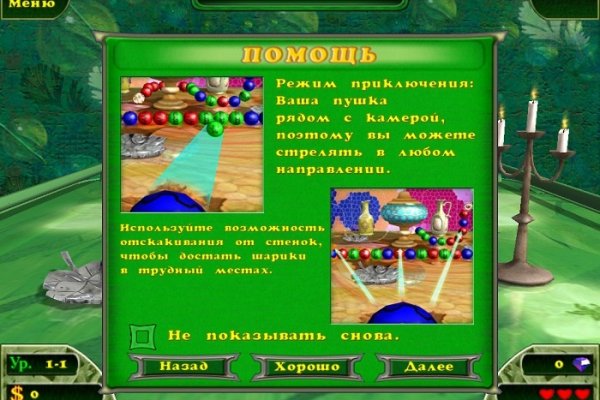 Кракен зон