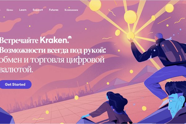 Кракен рабочая ссылка тор