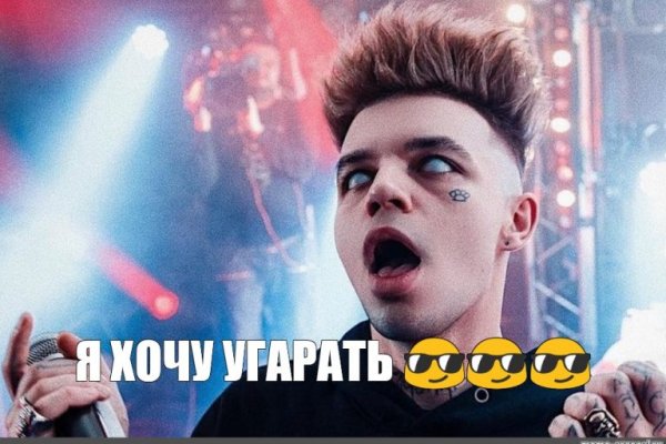 Рабочее зеркало кракен store
