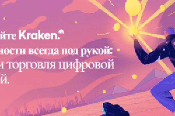 Kraken 18at