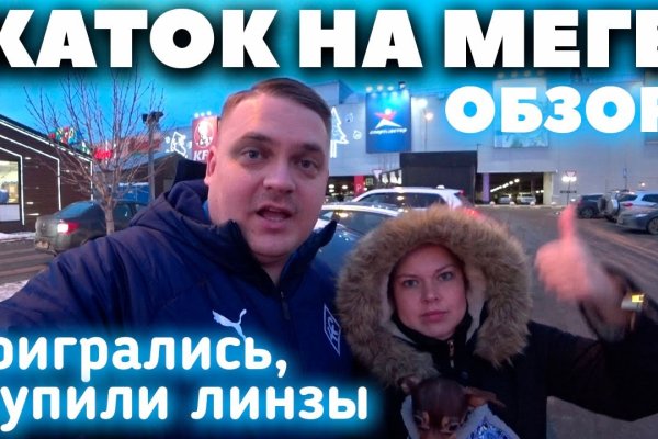 Kraken рабочая ссылка 2025