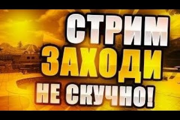 Ссылки зеркала на kraken