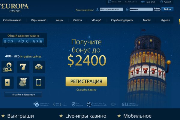Забыл пароль от кракен