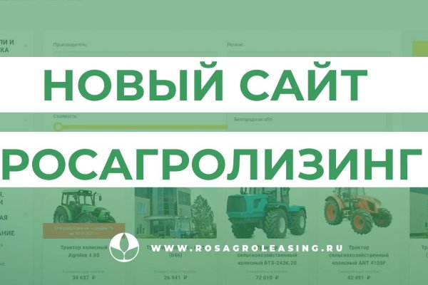 Почему не работает сайт кракен