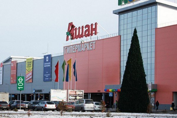 Кракен активная ссылка