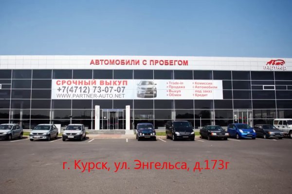Официальный сайт кракен тор