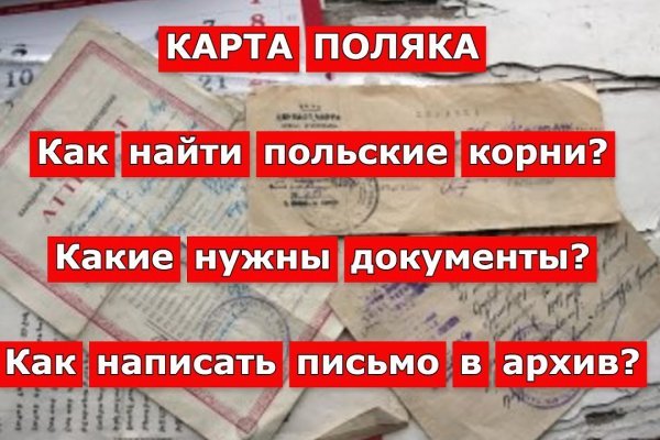 Как войти в кракен