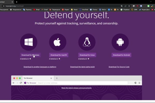 Как зайти на кракен в тор браузере