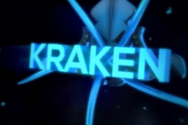 Актуальное зеркало kraken