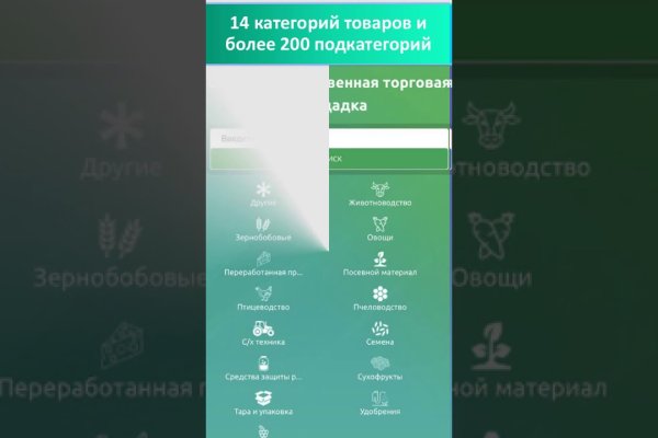 Kraken shop ссылка