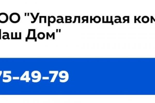 Кракен через браузер
