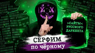 Кракен маркетплейс в россии