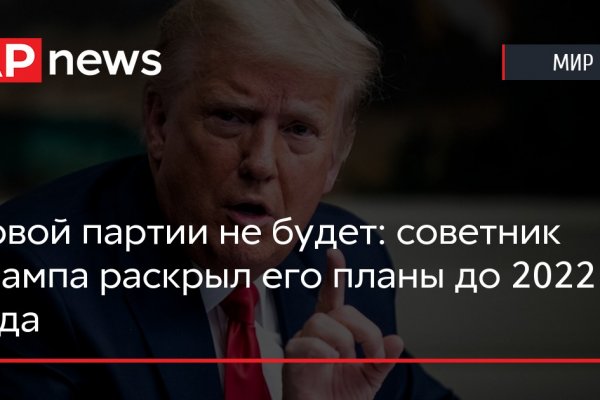 Ссылка на кракен тор браузер