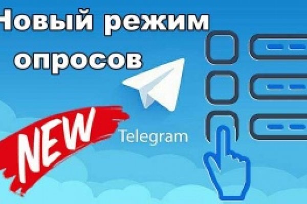 Не могу зайти в кракен