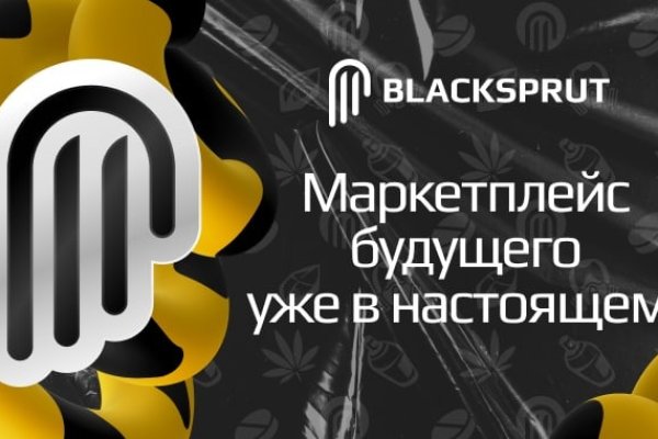 Кракен kr2web in маркетплейс ссылка