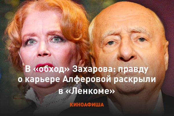 Кракен kr2connect co
