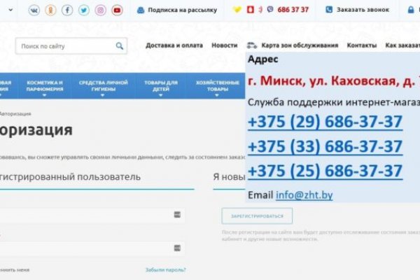 Ссылка на кракен тор kraken2 4aa337