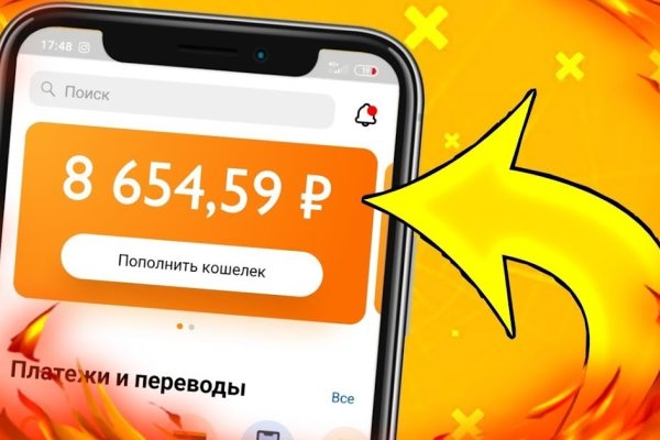 Кракен маркет дарнет только через тор