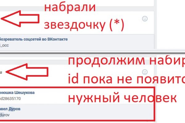 Зеркало на кракен