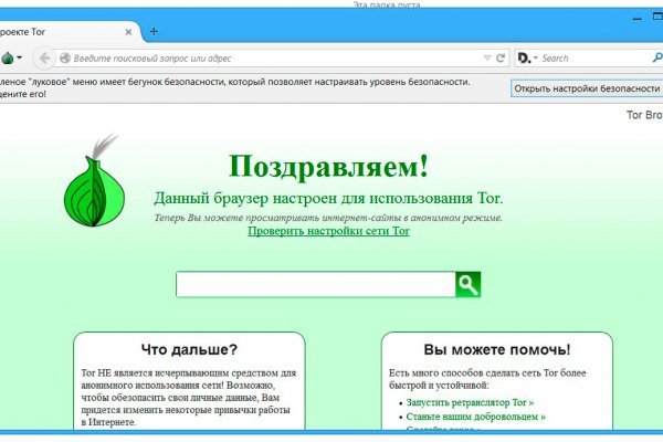 Блэкспрут зеркало кракен