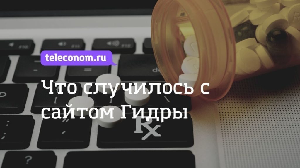 Кракен войти